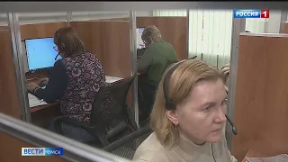 В Омской области организован единый центр по вопросам частичной мобилизации