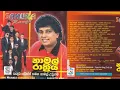 Download Lagu Sakura Range with Namal Udugama | Sakura Range Namal Rathriya | සකුරා රේන්ජ් නාමල් රාත්‍රිය