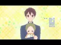 Gakuen Babysitter ( Opening Song )