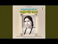 Download Lagu Ghumiye Gechhe Shranto Hoye
