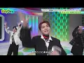 Da-iCE「I'll be your HERO」【LOVEダン2025】課題曲 TV初 生歌披露