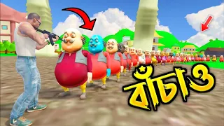 আসল মোটু-কোনটা 🥹ফুরফুরি নগরে যাওয়ার সিঁড়ি খুঁজে পেলাম 😆 Indian Bikes Driving 3D !
