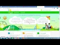How to login to IXL for students