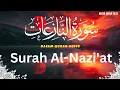 Surah An-Nazi'at سورة النازعات 79| Beautiful Recitation with English Subtitles | Powerful Reminder
