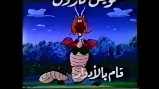 مقدمة اليس في بلاد العجائب الجزء الثاني الأصلية معكوسة نسخة نادرة  مقدمة اليس في بلاد العجائب الجزء الثاني الأصلية معكوسة نسخة نادرة