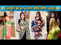 Download Lagu सरकारी कलुआ VS खूबसूरत बीवियां || New Funny Comedy Video || don't laugh || Fun With Masti || #funny