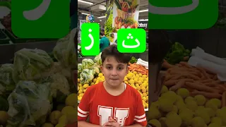 لو خيروك حروف مع عبودة افندي       ثوم   قاتل للجراثيم         دندنها