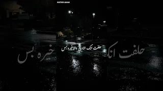 نسينا ومحلفناش   زياد ظاظا دندنها