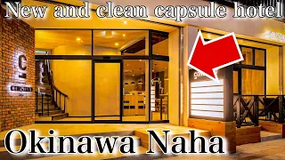 Download Cheap Capsule Hotel Experience in Japan 🏩😪”cabin ＆ hotel constant NAHA” Okinawa Travel Vlogカプセルホテル沖縄 MP3