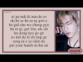 Lagu TREASURE Rap Unit (feat. Lee Younghyun) 'G.O.A.T' Easy Lyrics