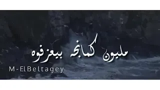 ضحكتك شجن   دندنها