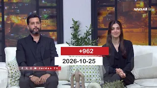 +962 | 25-10-2026