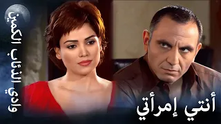 وادي الذئاب الكمين حب ميماتي وغمزة 