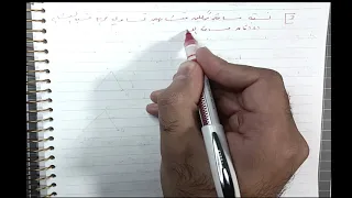 الدرس 10 حالات ايجاد معامل التصغير والتكبير تاسع 