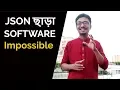 JSON Software Impossible JSON JSON