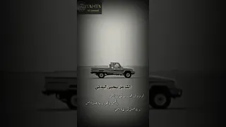 كلمات ناريه لكل منافق يضرب بها القناص اقوى قصيده الشاعر يحيى اليماني 