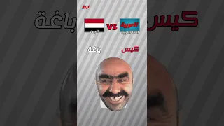 اللهجه اليمنيه ضد اللغه العربيه نبذه اكسبلور تحدي لهجات اليمن اللغة العربية مضحك  اللهجه اليمنيه ضد اللغه العربيه نبذه اكسبلور تحدي لهجات اليمن اللغة العربية مضحك