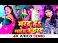 Download Lagu #Video | मरद हS माथा के दरद | #Shivani Singh | #Parul Yadav | New Bhojpuri Song 2025 | MTR