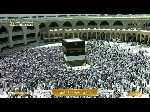 Download MP3 🔴Makkah Live HD TV 2024 | مكة مباشر | الحرم المكي مباشر | مكه المكرمه مبا | HD LIVE Masjid Al Haram