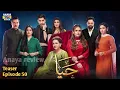 Download Lagu Haya Episode 50 Teaser | review | Haya Episode 50 Promo  -10th november  2025- Anaya review