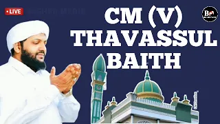  madavoorcmvaliyullahi ful tavsul baith madaneeyamlatheefsaqafikanthapuram