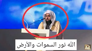 شاهد الشيخ خالد الجليل يتلو بترتيل خيالي وجميل في حفل جائزة الملك خالد 