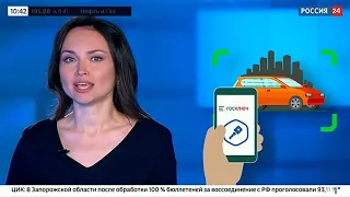 Число сделок по купле-продаже автомобилей за неделю в России выросло на 12%