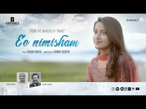 Download MP3 EE NIMISHAM | MARIA KOLADY | MALAYALAM CHRISTIAN MELODY SONG | SUBIN DAVID | SUNNY JOSEPH | ℗ ♪ ©