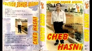 Cheb Hasni Ma Tsalouniche Ila Bkit Aliha V2 Edition Zohour Music 1991 