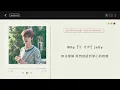 │韓中字幕 ♪│- Sohee  소희 - Love on the Canvas (환승연애4 OST Part 2)