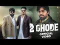 Lagu 2 Ghode (Official Video) Masoom Sharma ft. Manjeet Mor, Kp Kundu | New Haryanvi Song 2025