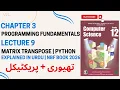 How to Create Transpose of a Matrix Python Class 12 Computer Unit 3 Anaconda Jupyter Notebook