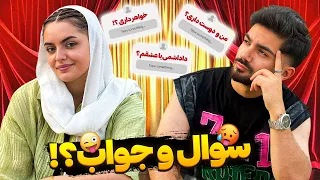 عشق منی یا داداشمی سوال و جواب جنجالی با مانی 