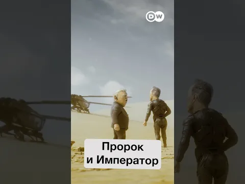 Маск обожает Императора на побегушках у  ​@zapovednik​