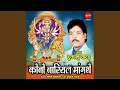 Download Lagu Kono Nariyal Mangat He