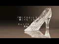 ダンシング・ヒーロー - 荻野目洋子（フル） Eat You Up