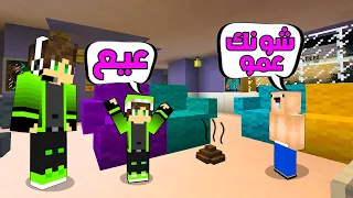 حسوني ابني تعارك مع ابن الجيران AR Family اي ار فاملي اي ار 