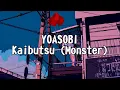 Download Lagu Yoasobi - Monster 怪物 (Lyrics)