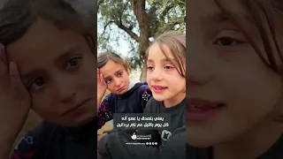 بتصدق ياعمو انو عم نام بردانين على زمن البابا كان عنا حطب دندنها
