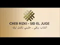 Download Lagu Cheb Rizki-Sid El Juge - الشاب رزقي- خليني نكمل ليك