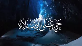 اذان الفجر بتسجيل نادر جدا بصوت الشيخ عبد الباسط عبد الصمد المخرج عادل العبساوي 