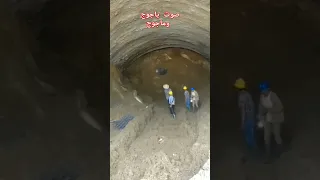 ياجوج وماجوج 