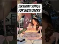 Download Lagu Happy birthday songs for social media 🎇🎈| Cute and catchy tunes😍🥰#love #birthdaylove #songs