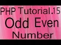 Php Bangla Tutorial Part 15 Odd Even Number Check