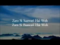 Khudaya Khair -Lyrical| Billu|Irfan Khan|Lara|ShahrukhKhan|Soham|Akruti|Monali|Zara si sawari hai wo