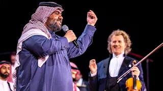 André Rieu شوبخ Shuwaiekh تبين عيني Tabeen Ayni Live In Bahrain 