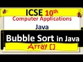 ICSE 10th Computer Application Bubble Sort in Java