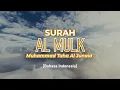 Download Lagu Surah Al Mulk - Muhammad Taha Al Junaid [ 067 ] I Bacaan Quran Merdu
