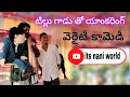 Download Lagu టిల్లు గాడితో యాంకరింగ్ || వెరైటీ కమెడీ || #ventriloquistnani #itsnaniworld 