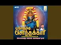 Download Lagu Kokku Vanthu